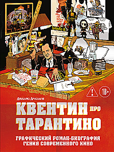 Quentin on Tarantino. A Graphic Novel-Biography of the Genius of Modern Cinema