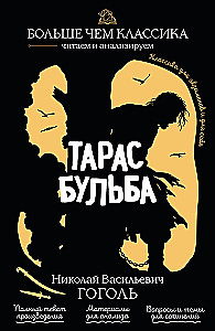 Taras Bulba