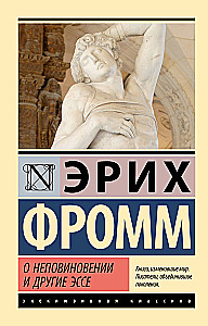 On Disobedience and Other Essays