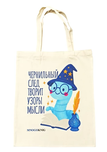 Shopper bag MNOGOKNIG - Ink trace creates patterns