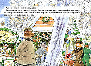 Lila and Christmas: a fairy tale