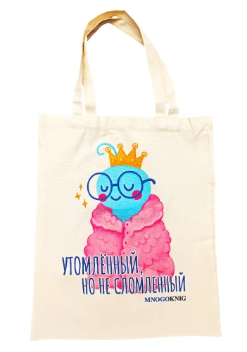 Shopper Bag MNOGOKNIG - Tired but Not Broken