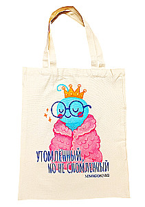 Shopping-Tasche MNOGOKNIG - Ermüdet, aber nicht gebrochen