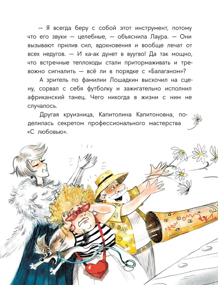 Iepazīsimies!
