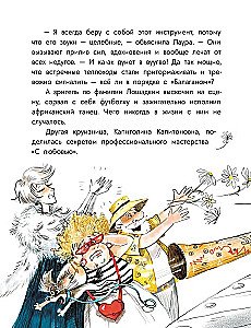 Iepazīsimies!