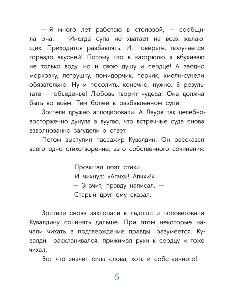 Iepazīsimies!