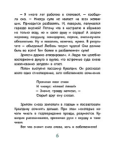 Iepazīsimies!