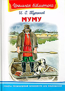 Mumu