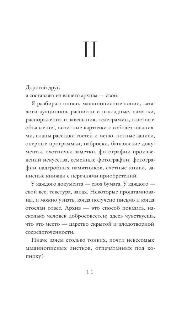 Letters to Camondo
