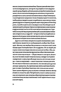 Санузел