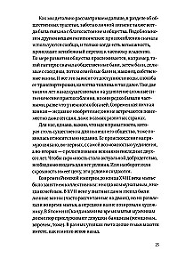 Санузел