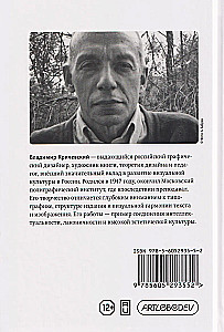 О разном