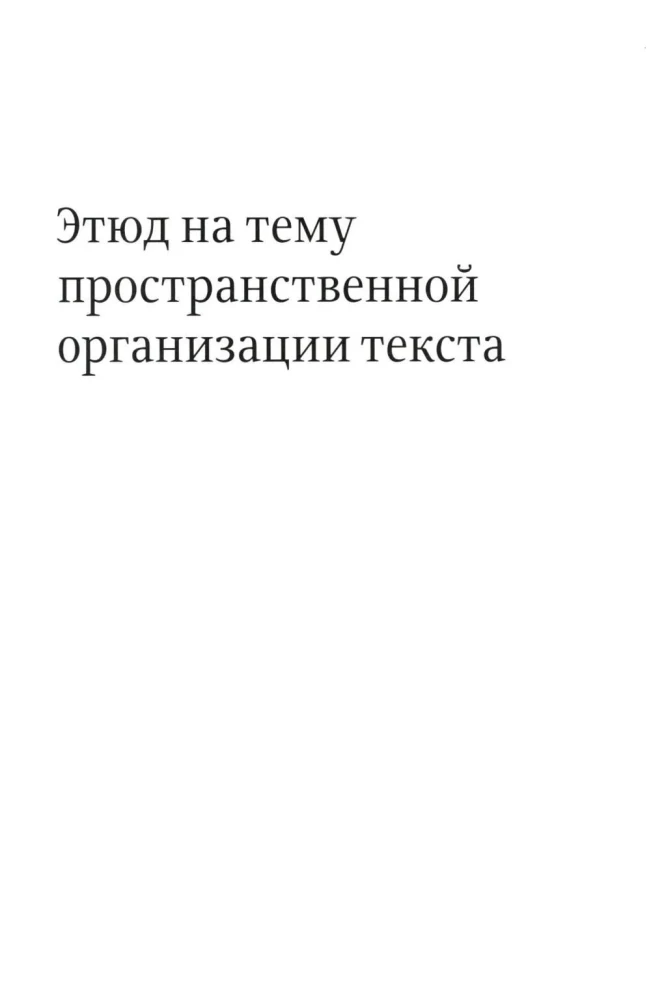 О разном