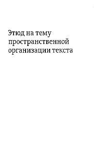О разном