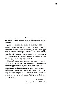 О разном