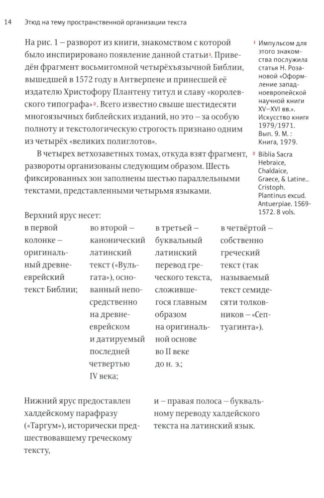 О разном