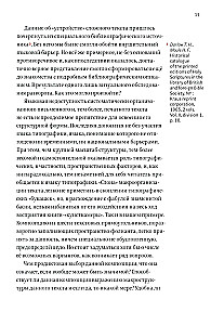 О разном