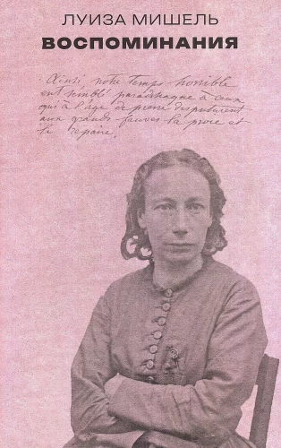 Prisimins