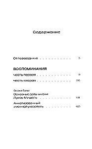 Prisimins
