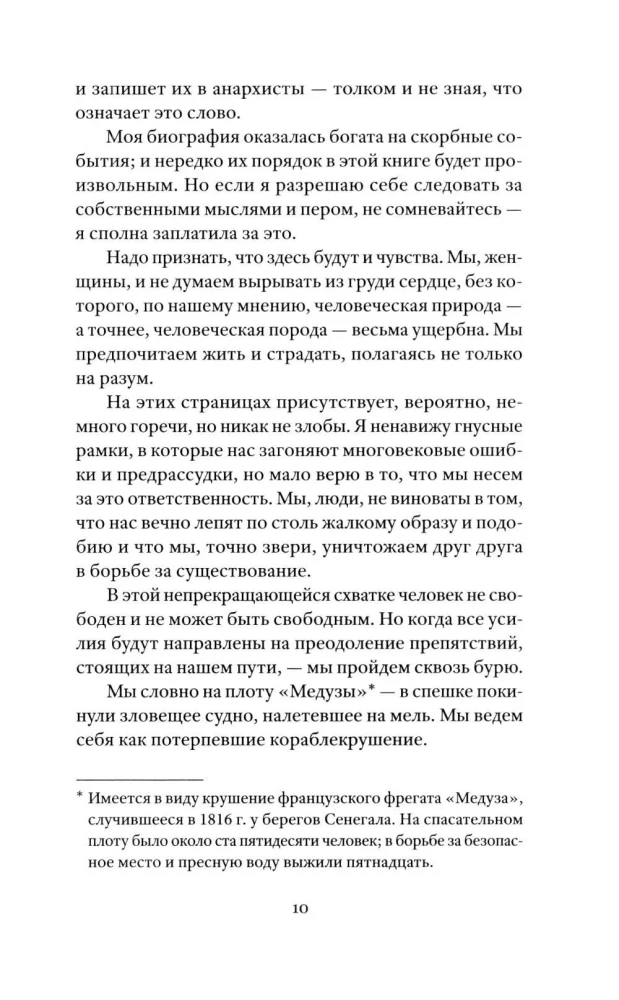 Prisimins