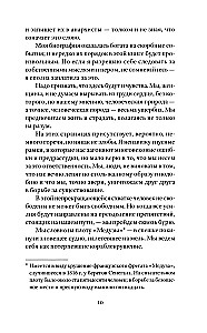 Prisimins