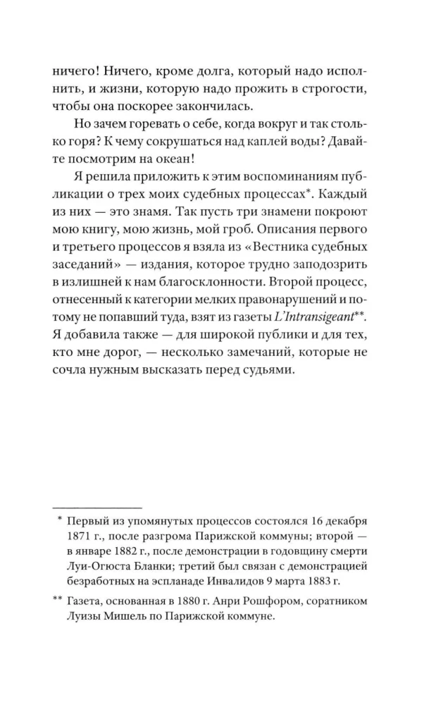 Prisimins