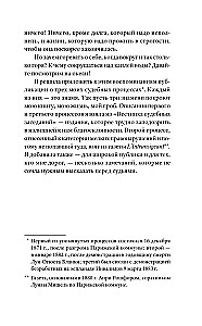 Prisimins