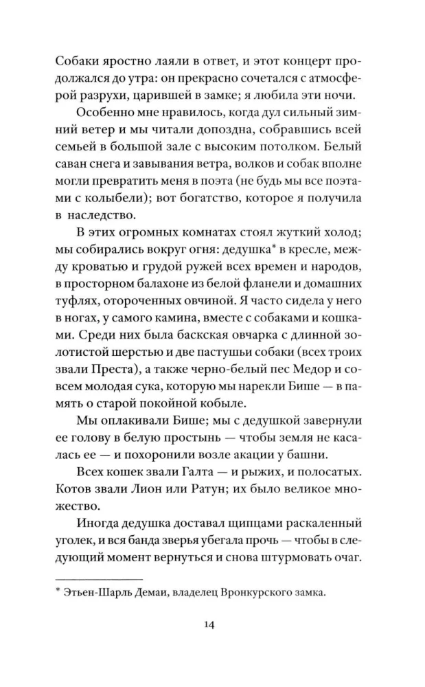 Prisimins