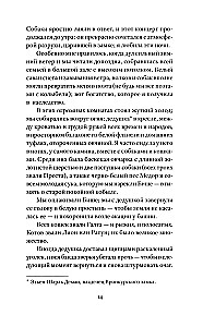 Prisimins