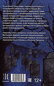 Ceļš uz mājām