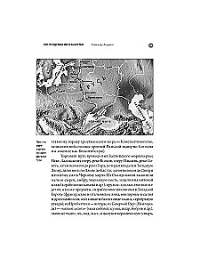 Who Invented Neo-Paganism?