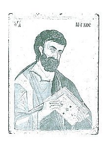 Marcijaus Evangelija. Susitikimas su Dievu