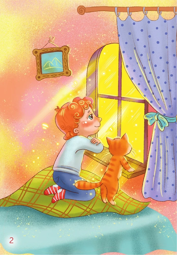 Children's Prayer Book