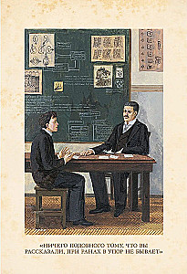 Notes of a Young Doctor