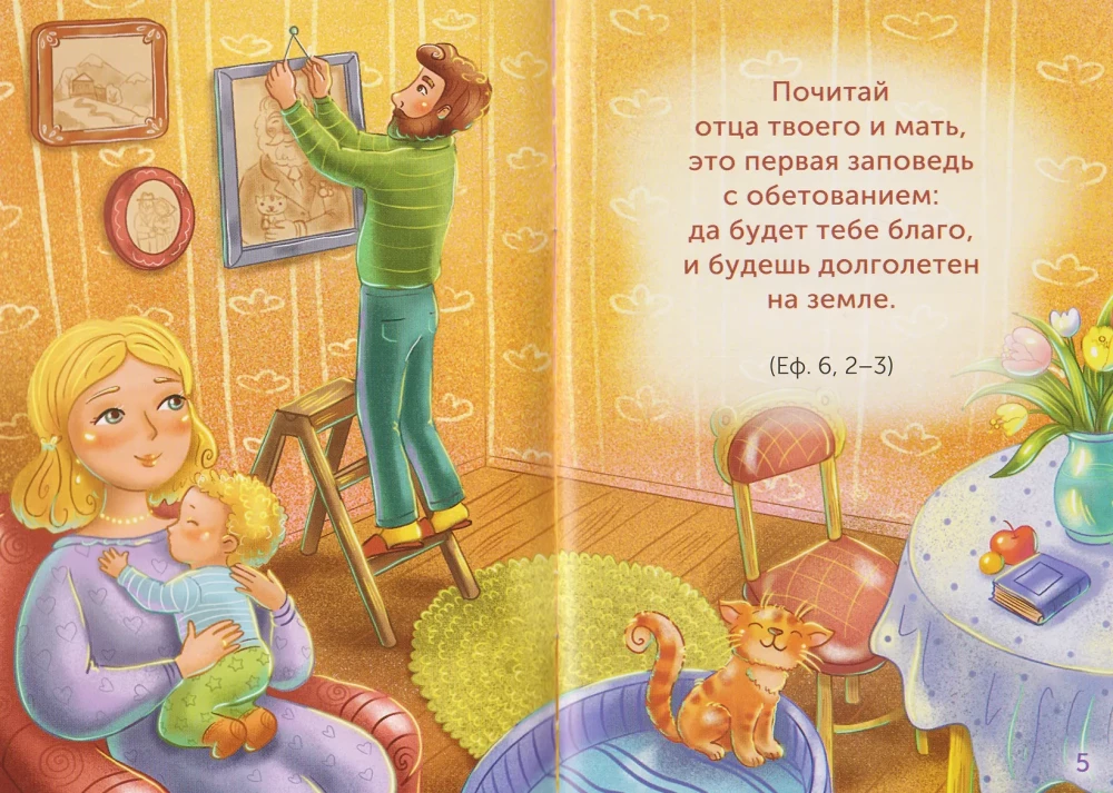 Children's Apostle
