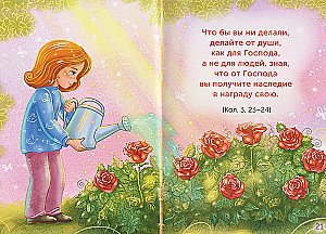 Children's Apostle