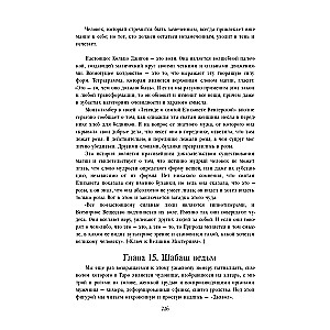 Teaching and Ritual