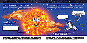 10 Questions About the Sun
