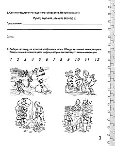 Speaking Correctly at 6-7 Years Old. Album No. 3 of Exercises for Literacy Training in the Preparatory Group