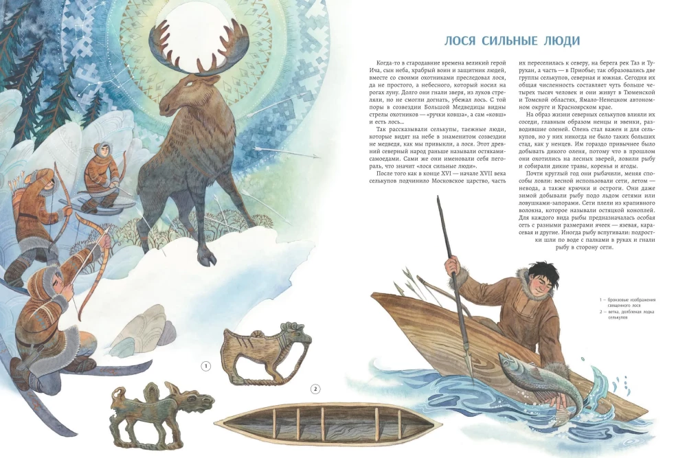 Arctic: Life at the Edge of the Earth