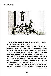 Материнские заметки