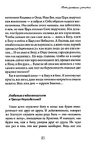 Материнские заметки