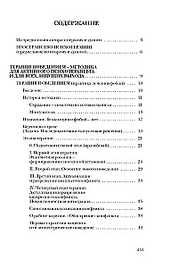 Käitumisteraapia