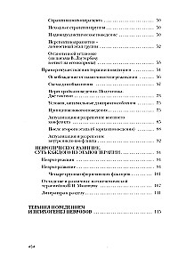 Käitumisteraapia