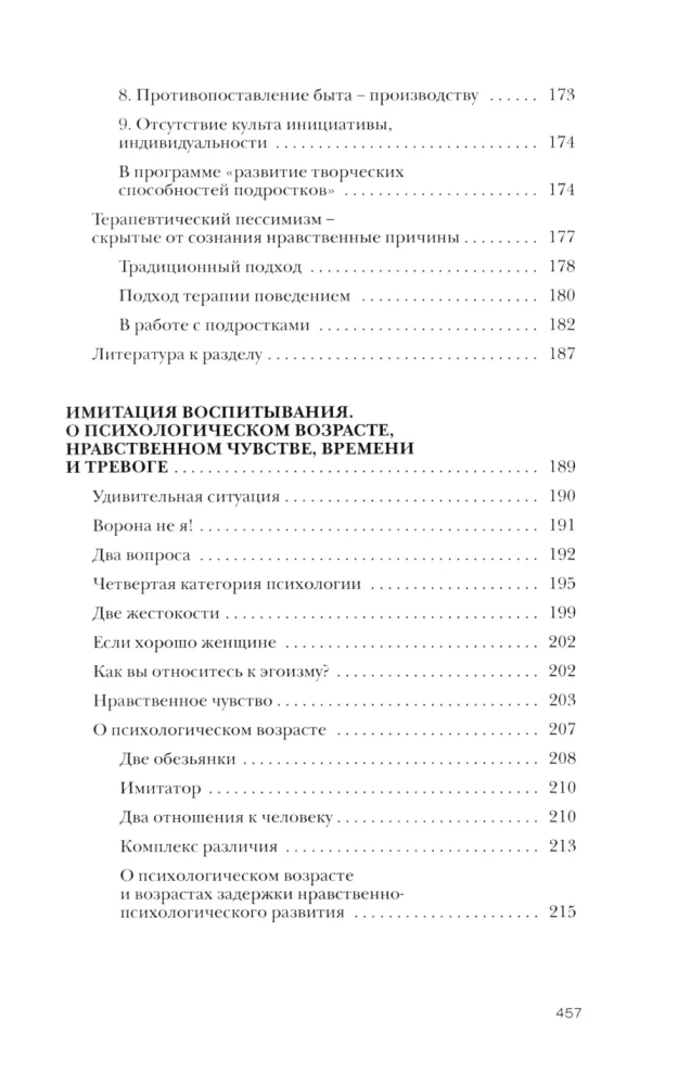 Käitumisteraapia