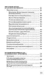 Käitumisteraapia