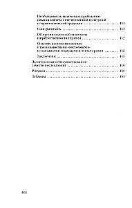 Käitumisteraapia