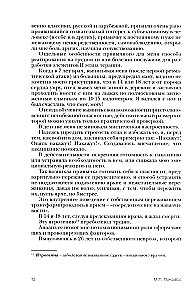 Käitumisteraapia