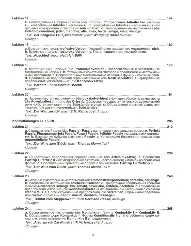 DEUTSCH. Praktiskais vācu valodas kurss
