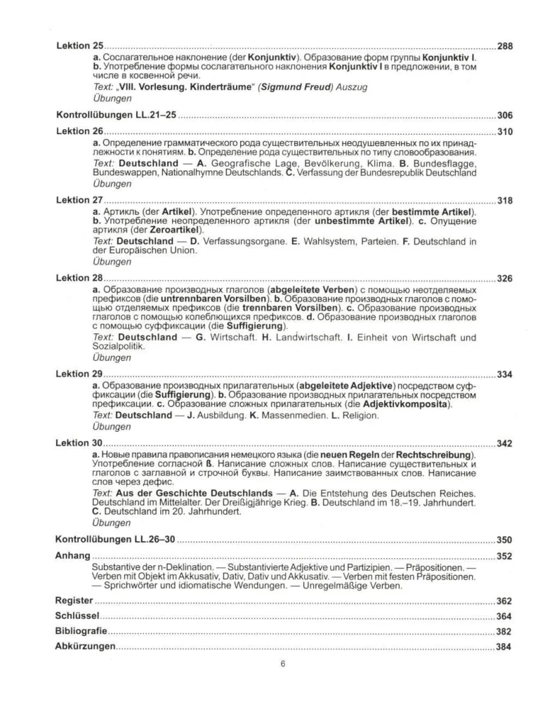 DEUTSCH. Praktiskais vācu valodas kurss